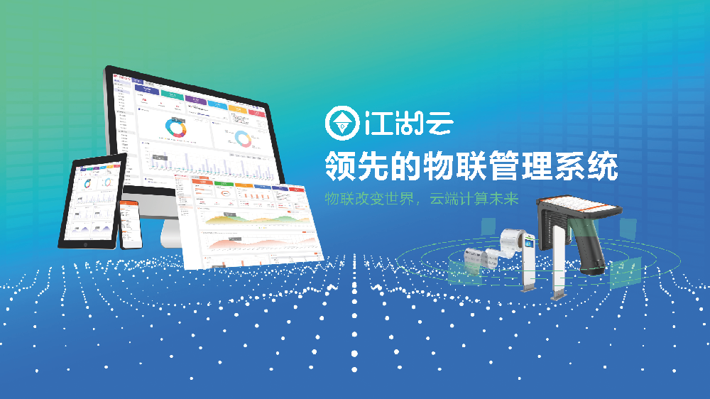 制造業erp (1).png